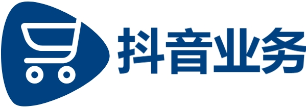 小红书接单平台|抖音点赞业务24小时下单业务免费取消|dy自助下单商城